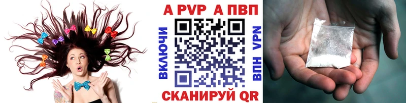 А ПВП СК  где купить   Трёхгорный 