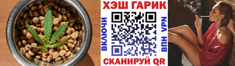Canna-Cookies конопля  купить  сайты  Трёхгорный 