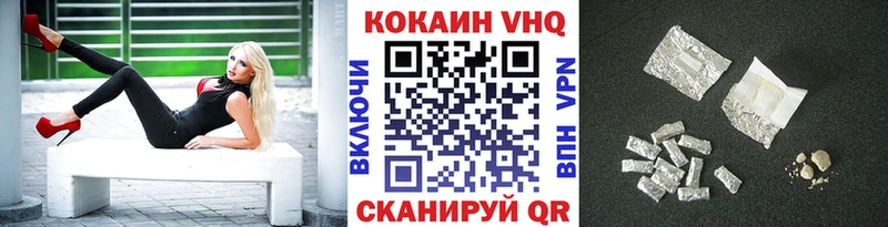 это клад  что такое наркотик  Трёхгорный  Кокаин Боливия 