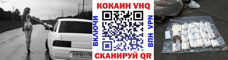 КОКАИН 99% Трёхгорный
