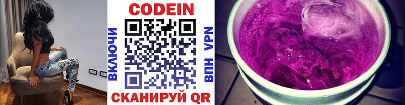дарк нет официальный сайт  Трёхгорный  Кодеин Purple Drank 