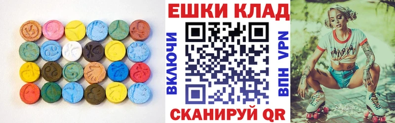ЭКСТАЗИ TESLA  где купить наркоту  ссылка на мегу маркетплейс  Трёхгорный 