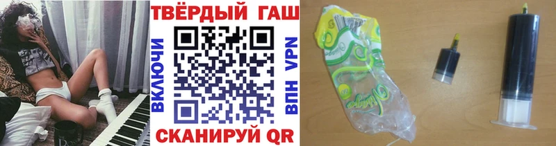 дарнет шоп  Трёхгорный  ГАШ убойный 