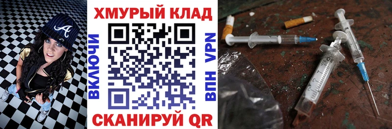 Героин Афган  Трёхгорный 