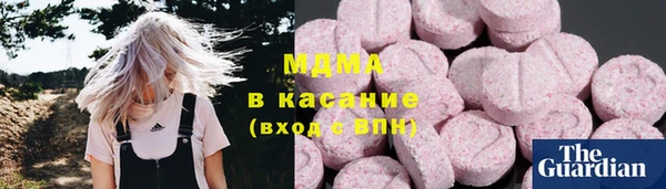 героин Арсеньев