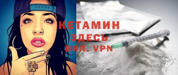 mdpv Аркадак