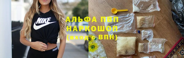 mdpv Аркадак