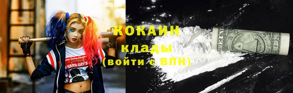 героин Арсеньев
