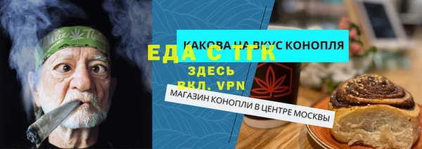 2c-b Армянск