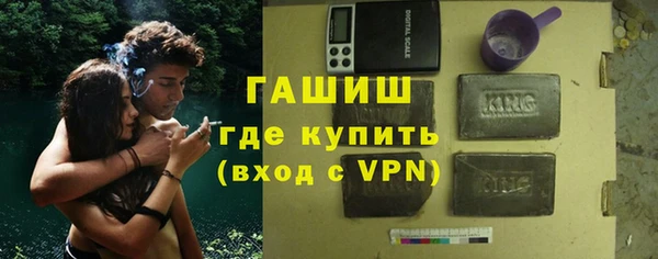 mdpv Аркадак