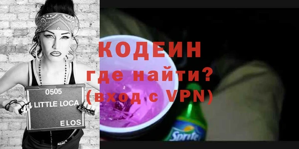 героин Арсеньев