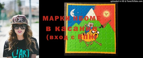 mdpv Аркадак