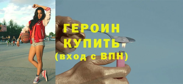 героин Арсеньев