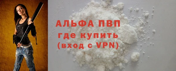 героин Арсеньев