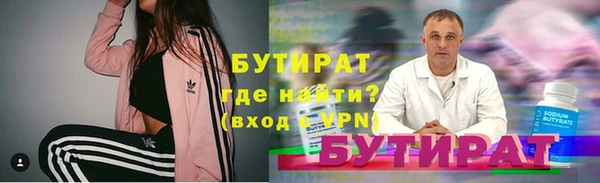 mdpv Аркадак