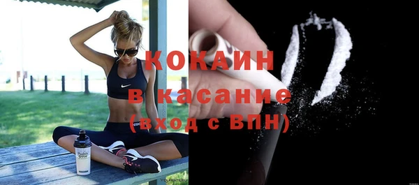 героин Арсеньев