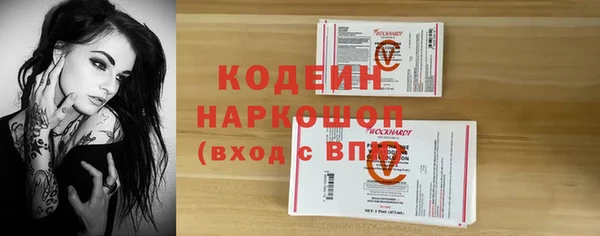 героин Арсеньев