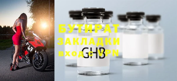 2c-b Армянск