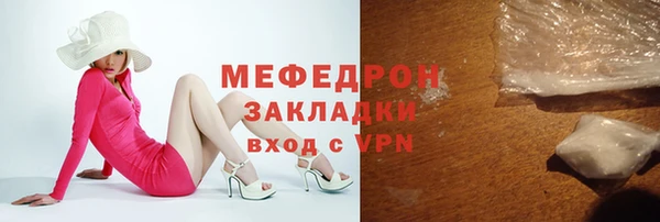 2c-b Армянск