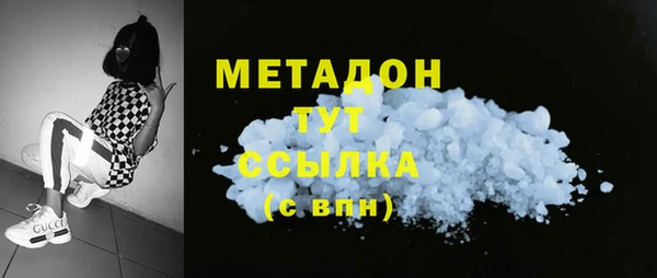 mdpv Аркадак