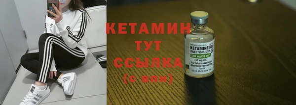 2c-b Армянск