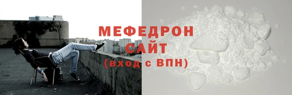 2c-b Армянск