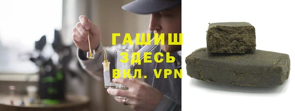 mdpv Аркадак