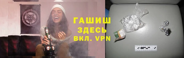 mdpv Аркадак