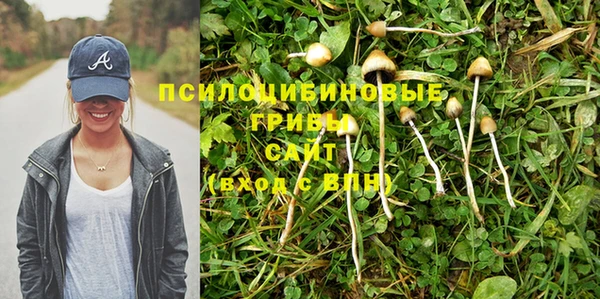 мдма Сафоново