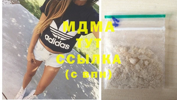 2c-b Армянск