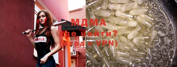 mdpv Аркадак