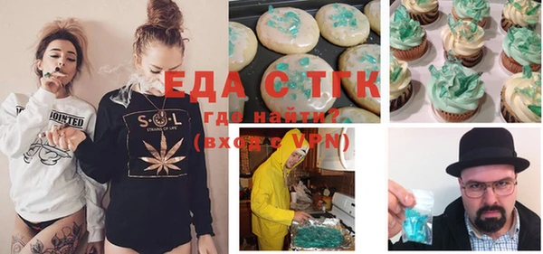 COCAINE Семилуки
