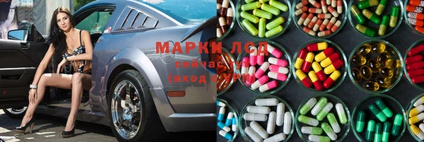 наркотики Семёнов