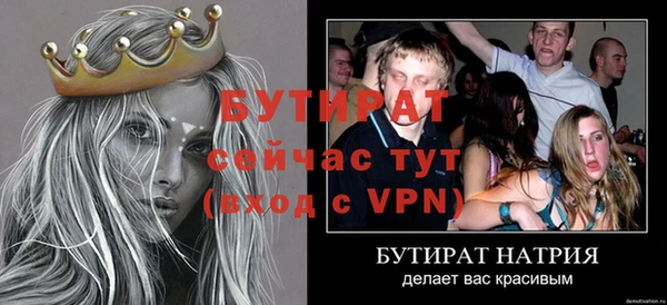героин Арсеньев