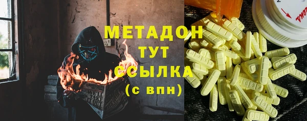 2c-b Армянск