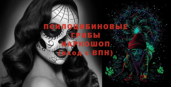 mdpv Аркадак