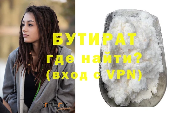2c-b Армянск