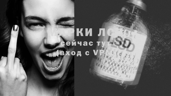 2c-b Армянск