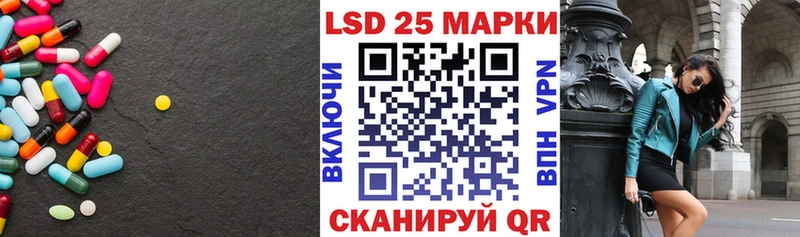 Лсд 25 экстази ecstasy  Трёхгорный 