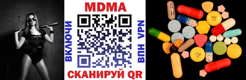 наркотики  Трёхгорный  OMG зеркало  MDMA Molly 