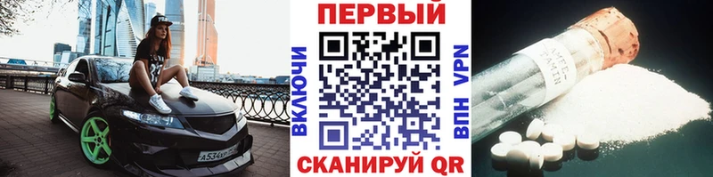 Метамфетамин Декстрометамфетамин 99.9% Трёхгорный