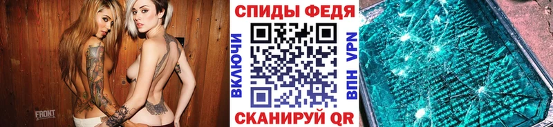 цена Трёхгорный Первитин кристалл