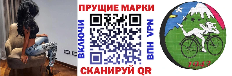 наркотики  маркетплейс формула  Марки NBOMe 1,8мг  Трёхгорный 