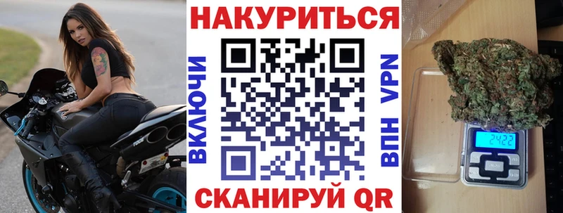 Марихуана OG Kush  это наркотические препараты  Трёхгорный  omg зеркало 